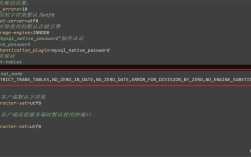 解决MySQL备份错误1356，快速排查与修复指南
