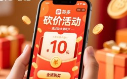 如何利用拼多多砍价口令轻松抢购实惠好物？