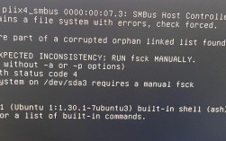 Ubuntu SMB服务错误排查与解决指南