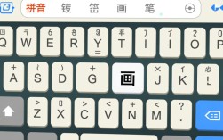 搜狗输入法快捷输入设置教程