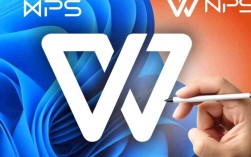 轻松卸载WPS软件全攻略