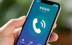 如何轻松自定义手机彩铃？探索个性化铃声设置全攻略！