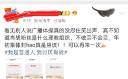 肖战粉丝侵权风波，剧方正式起诉