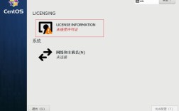 CentOS搭建Web认证系统指南