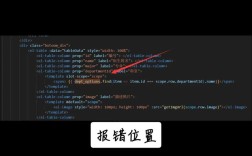 Orgchart Demo报错排查与解决指南