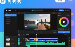轻松掌握，可秀视频剪辑技巧
