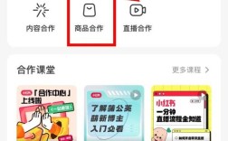 小红书专辑，轻松加入笔记教程
