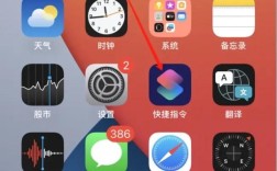 如何设置Siri？