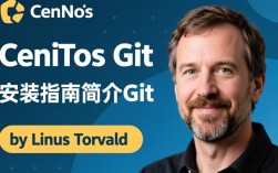 CentOS系统下Git安装指南