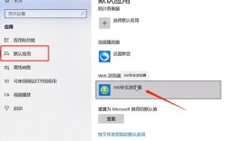 设置默认浏览器的简易指南