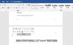 如何有效移除Word文档中的最后一页空白页？