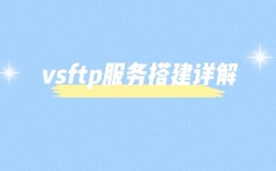 CentOS下如何安装和配置vsftpd？