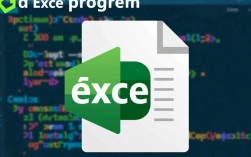 轻松制作exe程序的实用指南