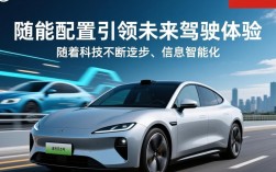 京东新车性能配置一览揭晓