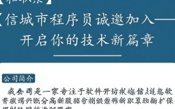 项城市程序员招聘网站官网可靠吗？有哪些真实靠谱的职位信息？