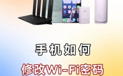 如何更改WiFi名称和密码？详细步骤解析！