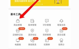 快手24小时限时抢购，业务产品低价狂欢