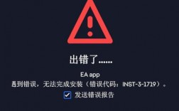 EACCES错误是什么意思？该如何解决？