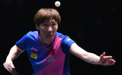 王曼昱勇闯澳门冠军赛女单决赛