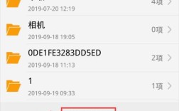 华为手机高效整理桌面，一招轻松建立文件夹教程
