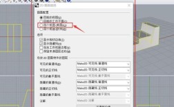 犀牛软件图片导出教程