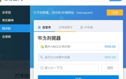 轻松注册QQ号，一步到位的详细步骤解析！