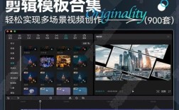 婚礼视频剪辑技巧全解析