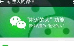 如何高效添加微信好友拓展人脉？