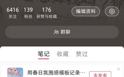 如何隐身访问小红书主页不被发现？