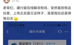 银行系统支行报错问题解析与解决方案