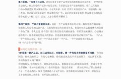 开启微商之路，新手入门指南与技巧全解析