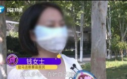 77岁母亲再婚遭儿子嫌弃，病重无人照料引社会关注