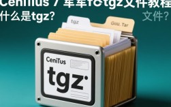 Centos 7下解压tgz文件教程
