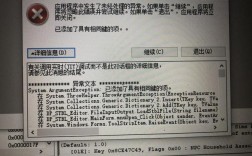 Media报错 通常指的是媒体文件或媒体设备在播放、传输或处理过程中出现的错误