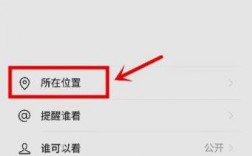 如何轻松修改微信定位？实用教程来啦！