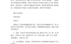 迟到早退被开除，法院判决员工胜诉之谜