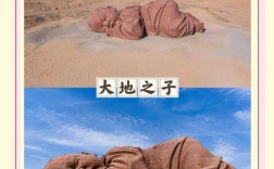 敦煌夜市误闯石窟奇遇记