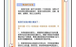 蓝灯使用指南，轻松掌握操作技巧