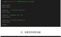 为何在使用readlines()函数时会遇到报错问题？