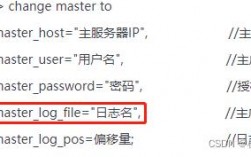 为什么MySQL主从同步会报错？