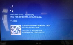 如何修复Windows 10关机时出现的报错问题？