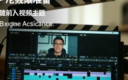 高效制作学习成果视频剪辑指南