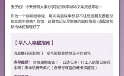 瑞幸苹果拿铁文案翻车背后的营销陷阱解析