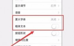 如何轻松更换字体？一文教你快速掌握！