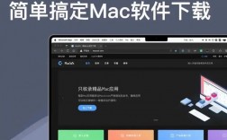 如何在Mac上收藏网页？