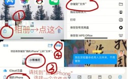 如何在iPhone上创建文件夹？