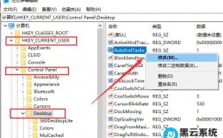 如何安全地访问并修改Windows注册表？