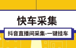 抖音24小时直播人气提升免费下单平台网址大全