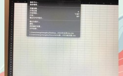 WPS批注去除攻略，轻松清除文档中的批注提示