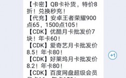 刷QQ空间访问量卡盟真的有效吗？